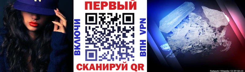 АМФ Premium  гидра рабочий сайт  Маркс  где купить  