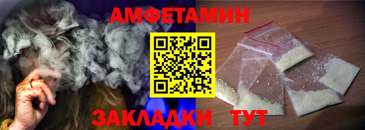 Amphetamine 97% Маркс