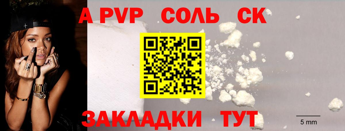 Маркс  Альфа ПВП крисы CK  Вход с VPN  Альфа ПВП  APVP Соль 