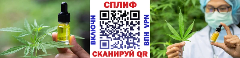 Еда ТГК марихуана  Маркс 