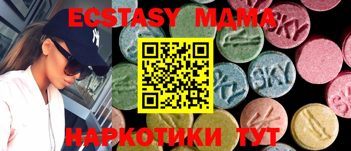 Маркс  Экстази диски  ЭКСТАЗИ  ЭКСТАЗИ 99%  Вход с VPN 