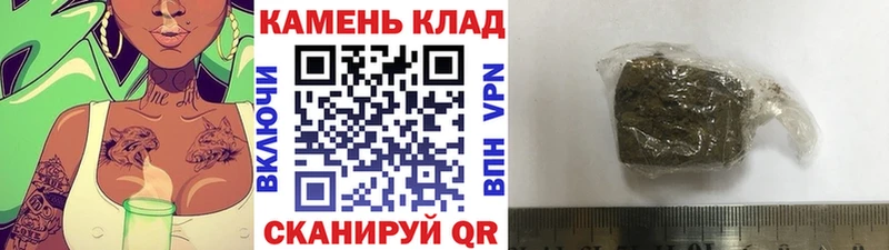 ГАШИШ Premium  Маркс 