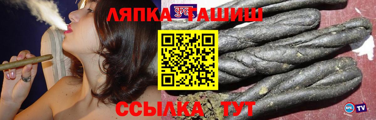 Маркс  Гашиш  Гашиш Cannabis  Вход с VPN  Гашиш гарик 