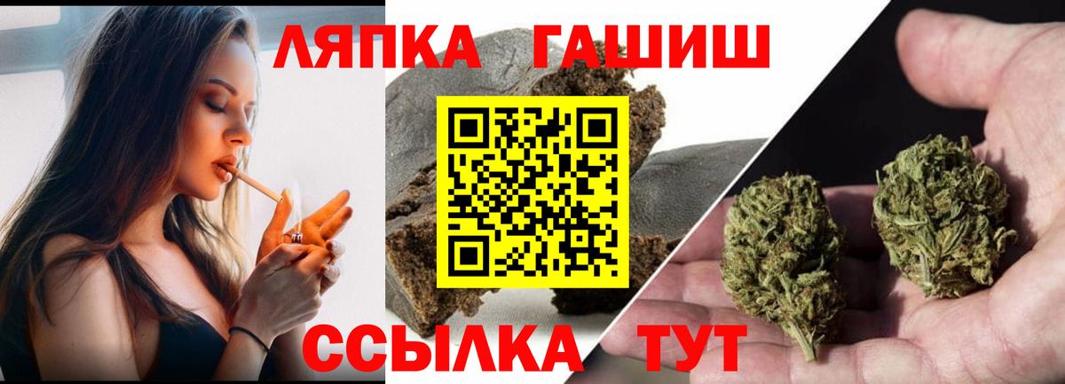 Гашиш VHQ Маркс