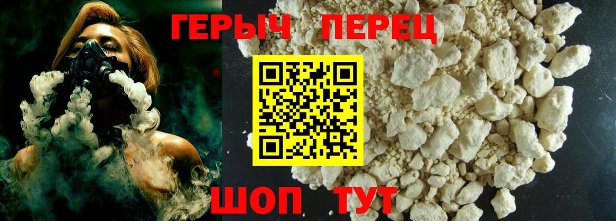 ГЕРОИН хмурый Маркс