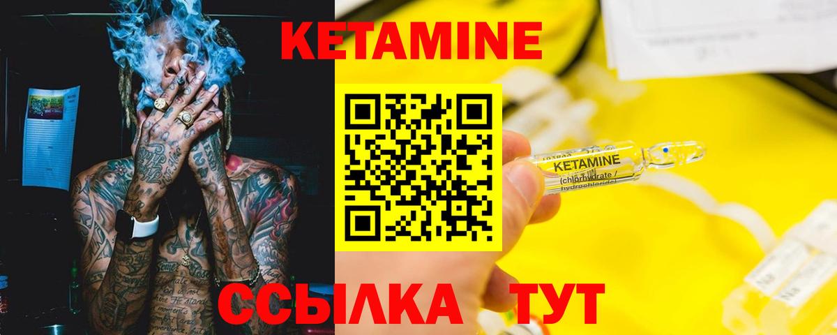 мега зеркало  Кетамин VHQ  Маркс  нарко площадка официальный сайт  КЕТАМИН VHQ  Вход с VPN 