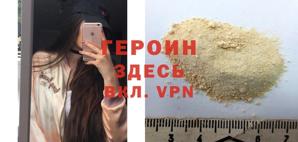 кристаллы Белокуриха