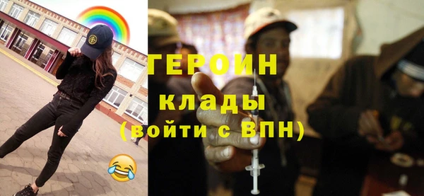 кристаллы Белокуриха