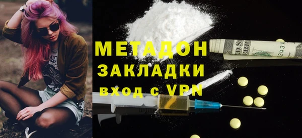 кристаллы Белокуриха