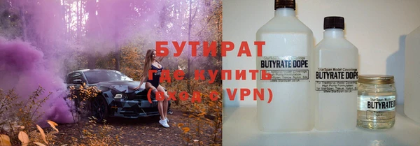 дурь Беломорск