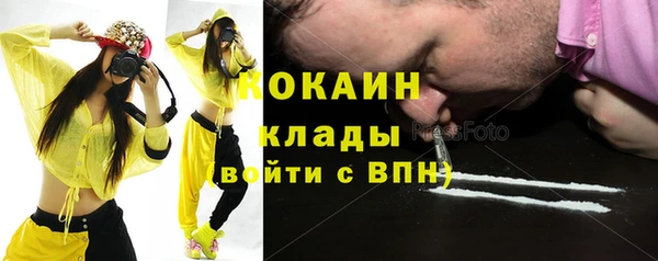 кристаллы Белокуриха
