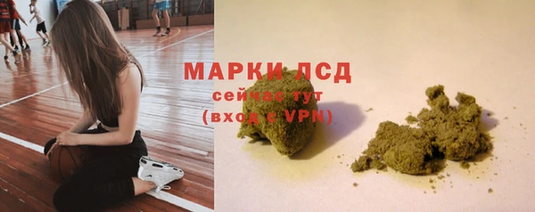 кристаллы Белокуриха