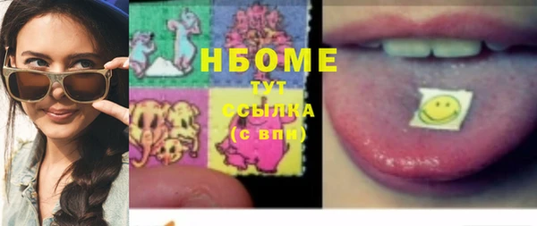кристаллы Белокуриха