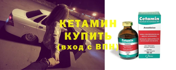 кристаллы Белокуриха