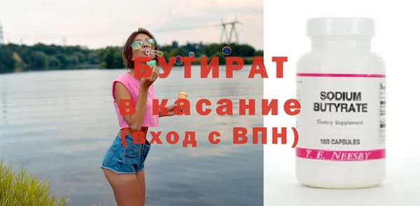 кристаллы Белокуриха