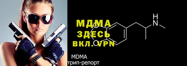 spice Белоозёрский