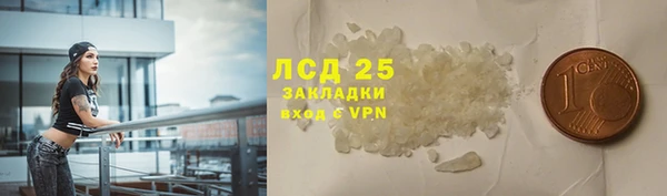 spice Белоозёрский