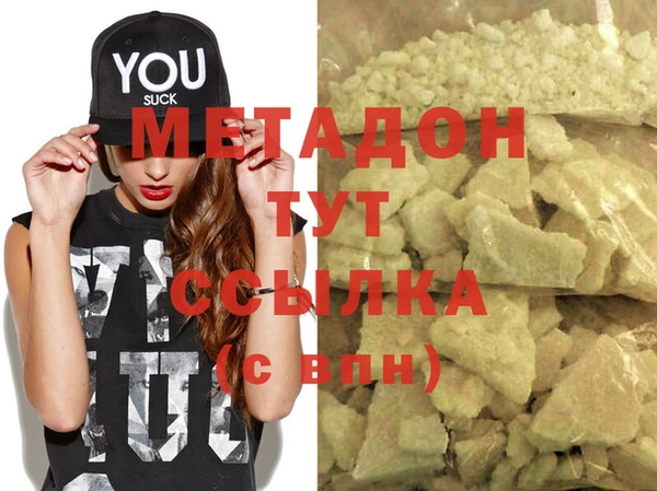 spice Белоозёрский