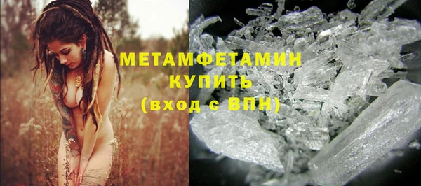 кристаллы Белокуриха