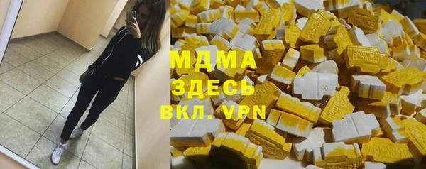 кристаллы Белокуриха