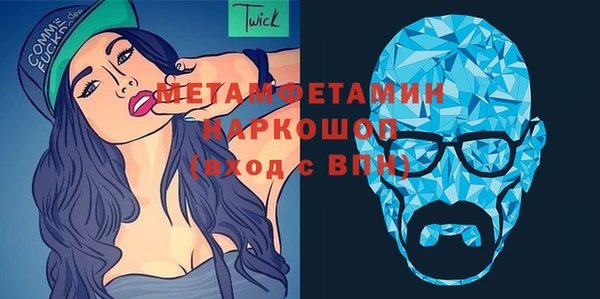 spice Белоозёрский