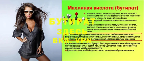 дурь Беломорск