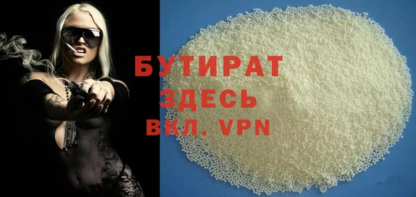 дурь Беломорск