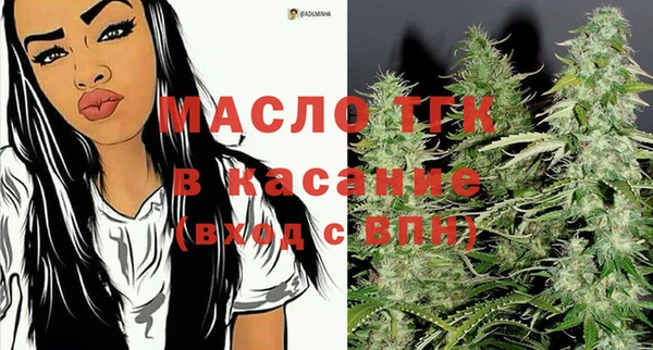 кристаллы Белокуриха