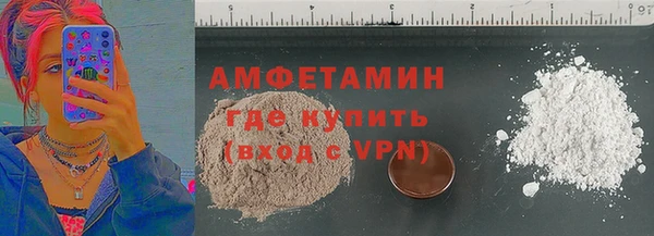 кристаллы Белокуриха