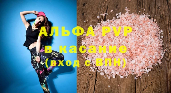 дурь Беломорск