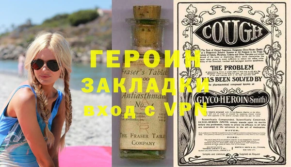 кристаллы Белокуриха