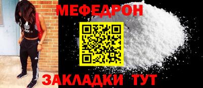 герыч Каменск-Шахтинский