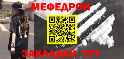 тгк Камень-на-Оби