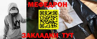 таблы Каменск-Уральский