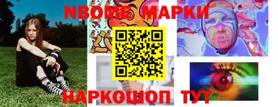 таблы Каменск-Уральский