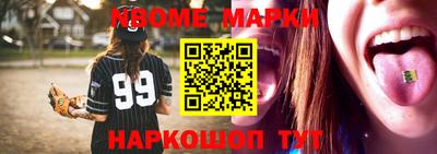 герыч Каменск-Шахтинский
