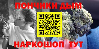 тгк Камень-на-Оби