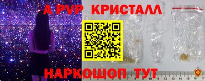 соль ск Ивантеевка
