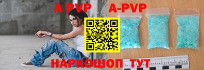 герыч Каменск-Шахтинский