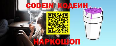 наркотики Иваново