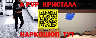 наркотики Иваново