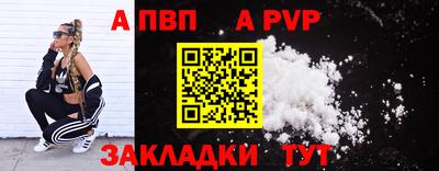 тгк Камень-на-Оби