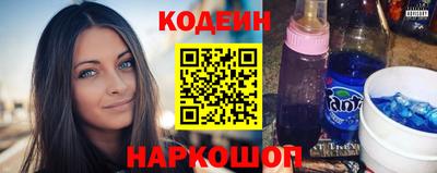 герыч Каменск-Шахтинский
