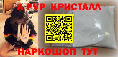 тгк Камень-на-Оби