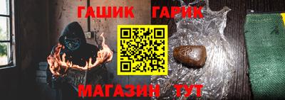 тгк Камень-на-Оби