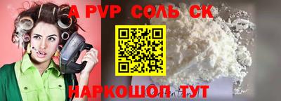 тгк Камень-на-Оби
