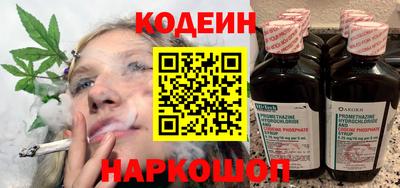 таблы Каменск-Уральский