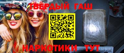 тгк Камень-на-Оби