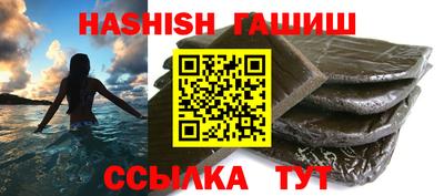 герыч Каменск-Шахтинский