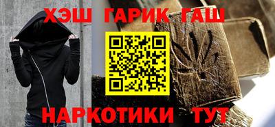наркотики Иваново